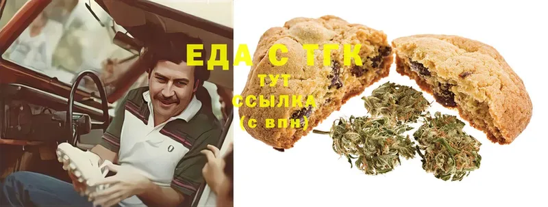 Cannafood марихуана  блэк спрут зеркало  Кандалакша  наркота 