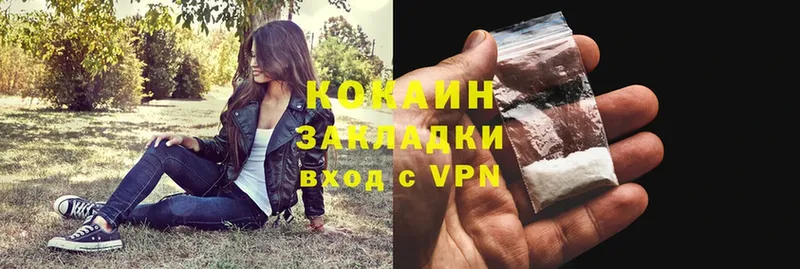 купить наркотик  Кандалакша  блэк спрут   COCAIN Колумбийский 