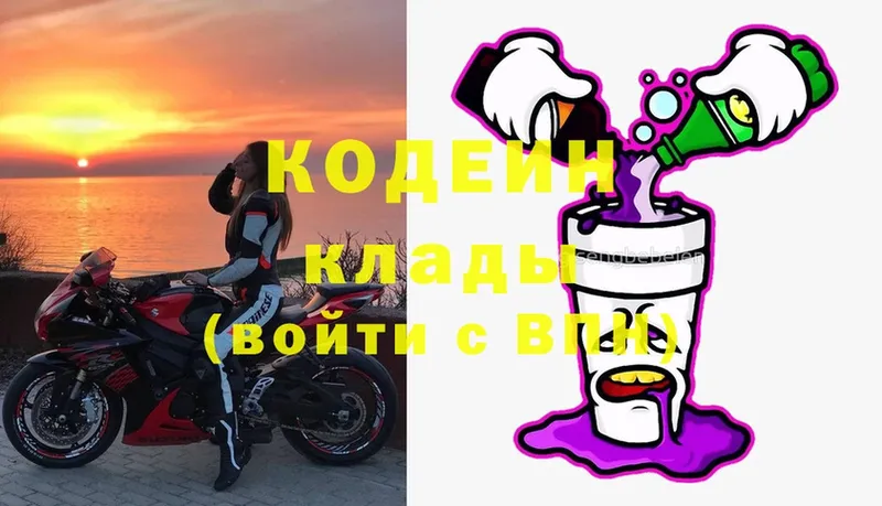 что такое   Кандалакша  Кодеин напиток Lean (лин) 