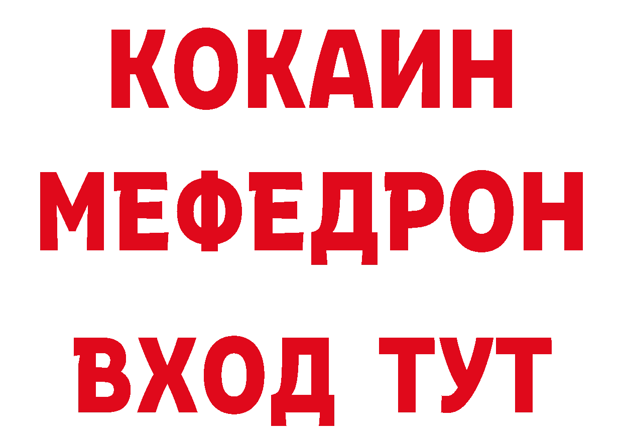 Героин гречка как войти нарко площадка мега Кандалакша