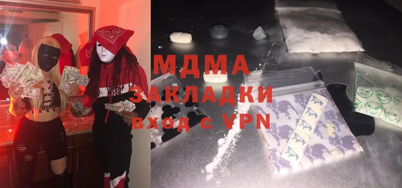 MDMA молли  Кандалакша 