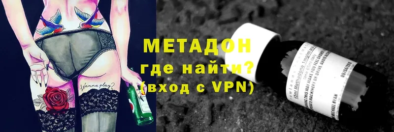 Метадон VHQ  Кандалакша 